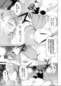 (COMIC1☆6) [Soket=Pocket (Soket, N.O.P, JJJ)] FALLIN' ANGELS4 (Wrestle Angels)