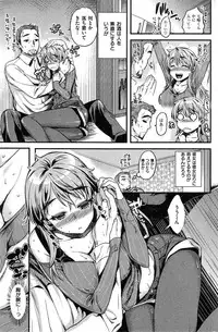 COMIC_Kairakuten_2015-03