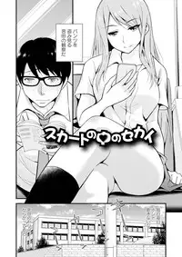 [Yomoyama Akira] Cream Situation [Digital]