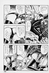 [Kondom] Fairie Fetish