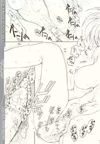 (SC50) [TIMTIM MACHINE] Nanoha to Saki (Mahou Shoujo Lyrical Nanoha)