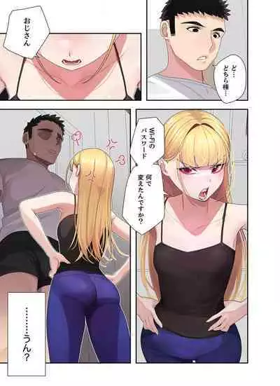 Doki Doki Pairing~Chp.1-6