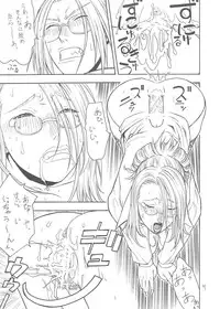 (C62) [From Japan (Aki Kyouma)] FIGHTERS GIGAMIX FGM vol.16 (Dead or Alive)