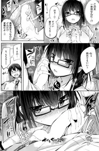 COMIC Kairakuten BEAST 2016-09