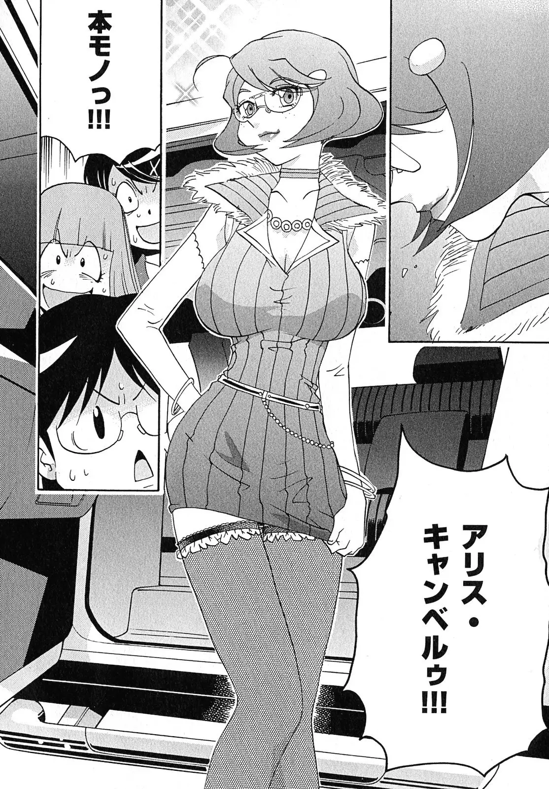 harajuku takenoko kouban 3