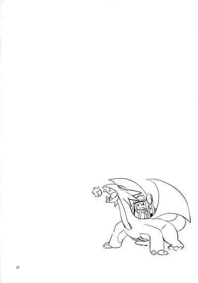 Mei-tan to Yamaotoko