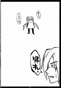 (SC45) [Nagaredamaya (BANG-YOU)] Okusan Komeya desu. (King of Fighters) [English]