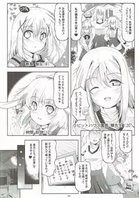 (C90) [Tohgoo (Fuyutugu)] Loli Senyou Shoukan Rabbit House (Gochuumon wa Usagi desu ka?)