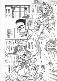 [Mercy Rabbit] Pleasure Paradise