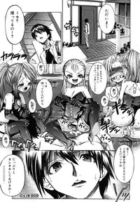 Comic Megastore H 2008-01