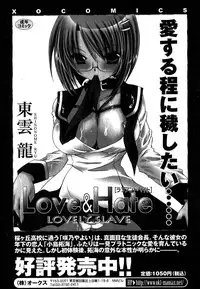 COMIC XO 2007-10 Vol. 17