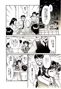 [Hotta kei]Miracle Girl & Boy