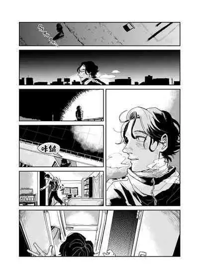 [Nola Obake] Yameru Toki mo, Sukoyakanaru Toki mo, | 无论疾病、还是健康 #4-6 + P站番外插图 + 番外合集1-7[Chinese] [Digital]