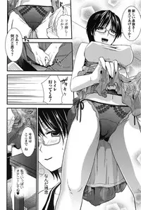 [Ohsaka Minami] Torokano