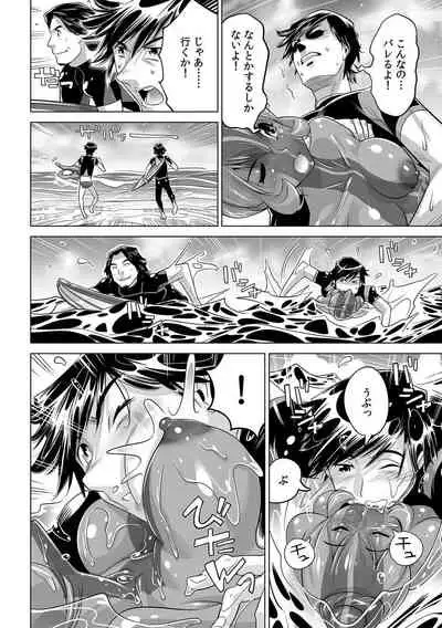 Yabai!! Hadaka de Densha ni Notchatta