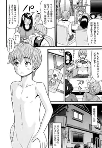 COMIC AUN 2015-01 Vol. 221