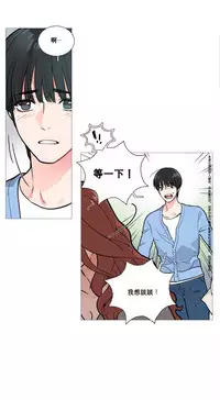 [The Jinshan] Sadistic Beauty Ch.1-14 [Chinese] [17汉化]