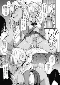 COMIC Koh 2018-11 [Digital]