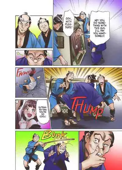 [Hazuki Kaoru, Sakamoto Muu] Oedo de Ecchi Shimasu! 1 [English]