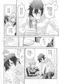 [Hiiragi Masaki] King sitter