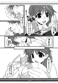 (Utahime Teien 4) [Shichiyou Souryuujun (Soushin Souma)] Sanae Sprout (THE IDOLM@STER CINDERELLA GIRLS)