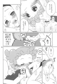 [Uso Seisakusho (Harukaze Unipo)] Tayorinai Bokura no Hateshinai Ashita. (Ojamajo Doremi)