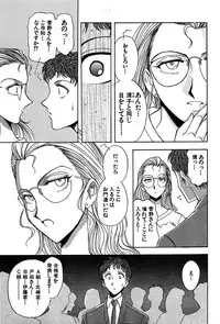 [Yamamoto Joahnne] Marx Girl