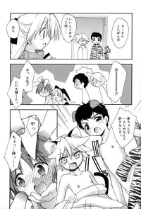 [Konata Hyuura] Boku no Animal Life - My Animal Life