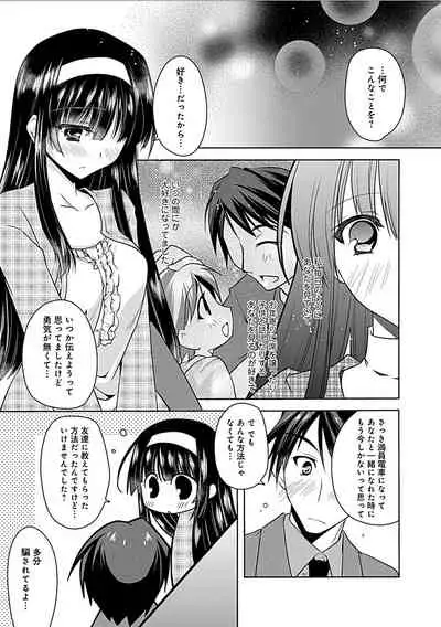 Delusion Comicalize!