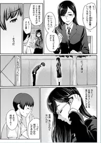 COMIC HANA-MAN 2016-10 [Digital]