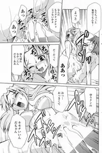 COMIC Penguin Club 2006-11