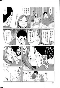 Action Pizazz Special 2014-02