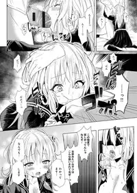 [kochi] Hentai Chuuihou!! [Digital]