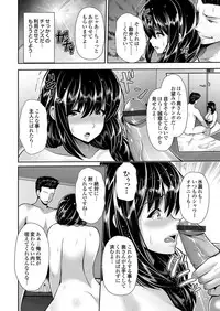 COMIC Magnum Vol. 101