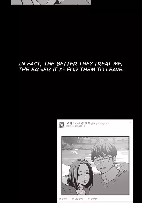 Cohabitation Ch.1-39