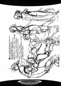 (C68) [Uropyon (Urotan)] Prototypes 0.2