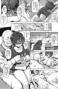 COMIC HOTMiLK 2014-09