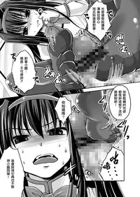 [Usubeniya (Usubeni Sakurako)] Homuhomu ni Buta o Miru youna Me de Mikudasarete Fumarete Ashikoki Sareru Hon (Puella Magi Madoka Magica) [Chinese] [沒有漢化] [Digital]