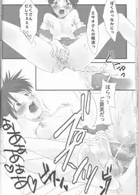 (C79) [Puchi Village (Nishimu, Harasho)] Ore no Doukyonin ga Konnani Kawaii Wake ga Nai ~Third Children Hen~ (Neon Genesis Evangelion)