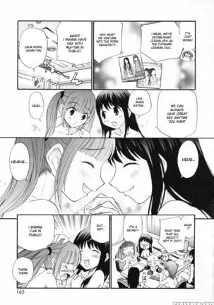 Watashi Wo Ariake E Tsuretette 10