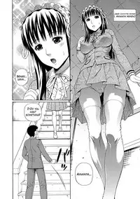 [Dakouin Saburou] 2-nen F-gumi Zenin Seikou Ch. 1-5 [English] [Mikakunin]