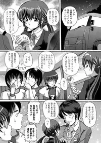 [Anthology] PLUM LS 7 [Digital]