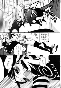 Comic POT 2005-03 (Vol 43)