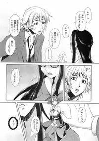 COMIC XO 2008-09 Vol.28