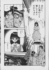 [Maakou] Yume Iro no Mama de ide