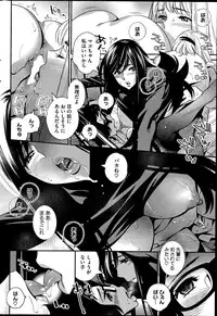 COMIC HOTMiLK 2014-07