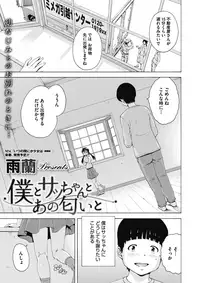 COMIC Megastore Alpha 2018-01 [Digital]