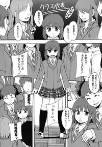 [Mayonnaise.] Benkigai