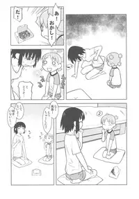 (C79) [Kacchuu Musume (Various)] Kakatto! 2 (Yotsuba&!)