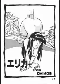 (C66) [Studio Saults-walt] Super Robot Wars EROTIC STORIES 4 (Super Robot Taisen)